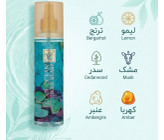 بادی اسپلش مای مدل Cool Ocean حجم 200 میلی لیتر