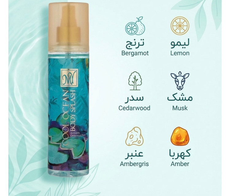 بادی اسپلش مای مدل Cool Ocean حجم 200 میلی لیتر