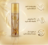 بادی اسپلش مای مدل Endless فانتزی حجم 220 میلی لیتر